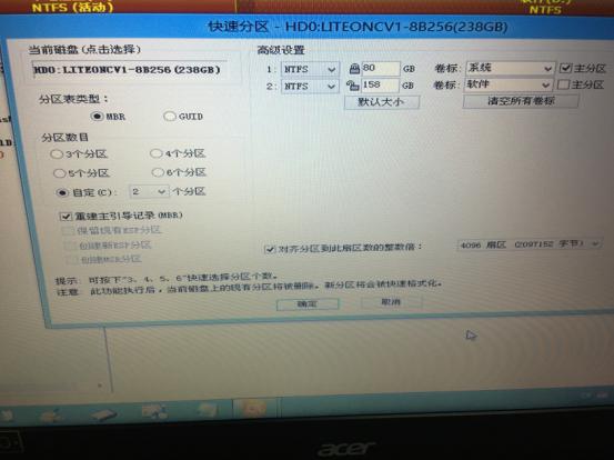 宏碁v5591g拆机,小白装机固态硬盘win10