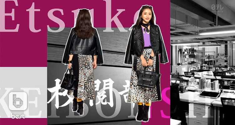 《校阅女孩河野悦子》里石原里美跟帅和尚CP，造型只需10元