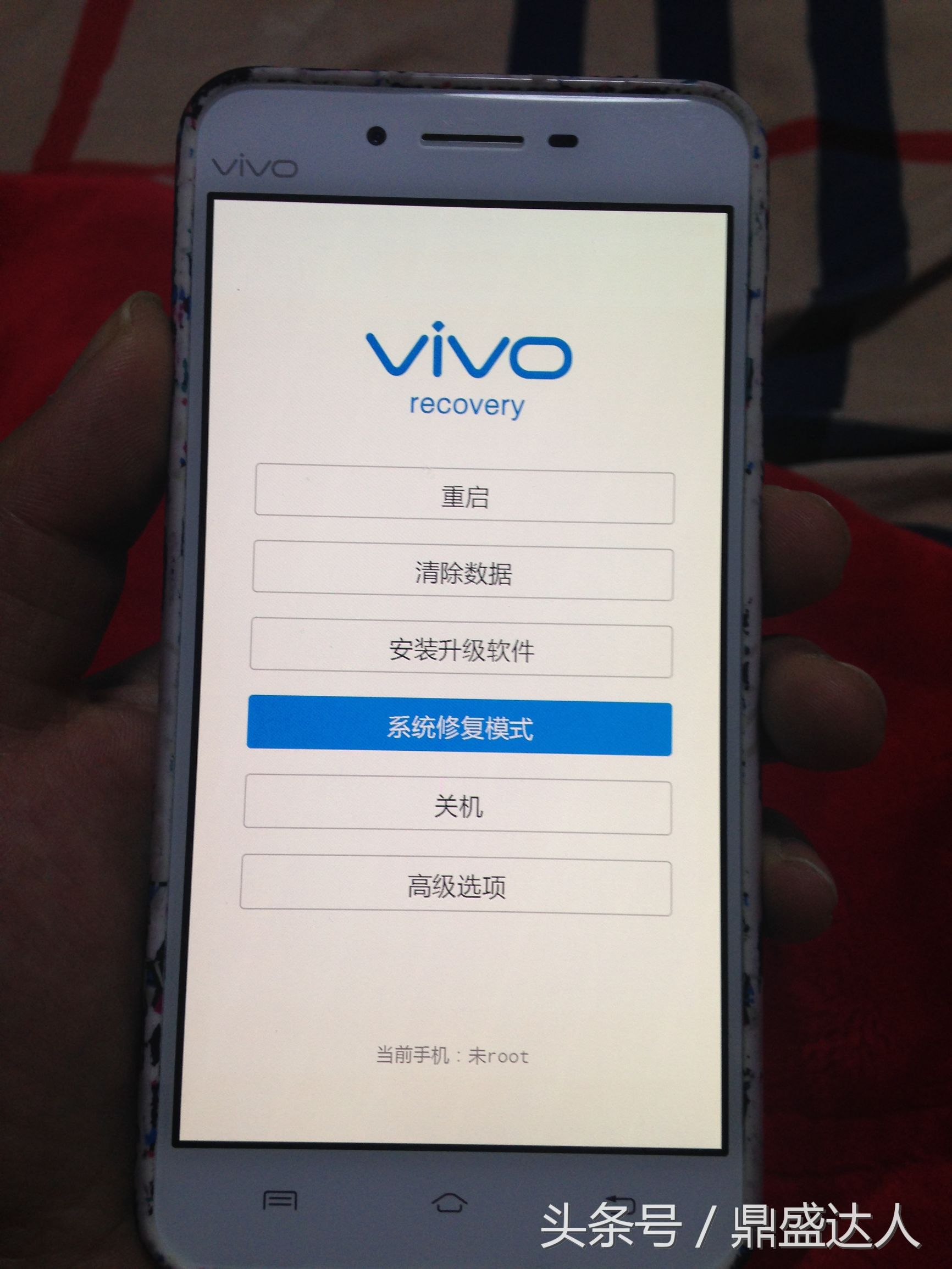 vivo系统修复模式怎么操作,vivo手机出现系统修复模式怎么办
