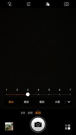 360n4s骁龙版跑分,360n4s现在还够用吗