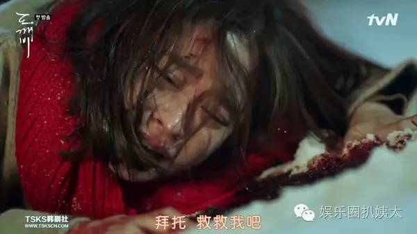 李栋旭孔侑鬼怪,李栋旭孔侑张度妍什么节目