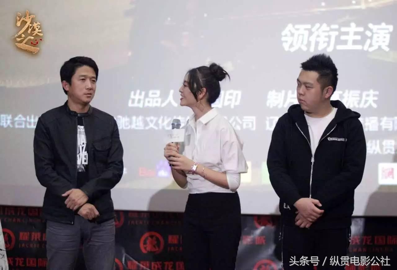 影片《沙漠之心》“一票难求”观众要求追加排片成逆袭