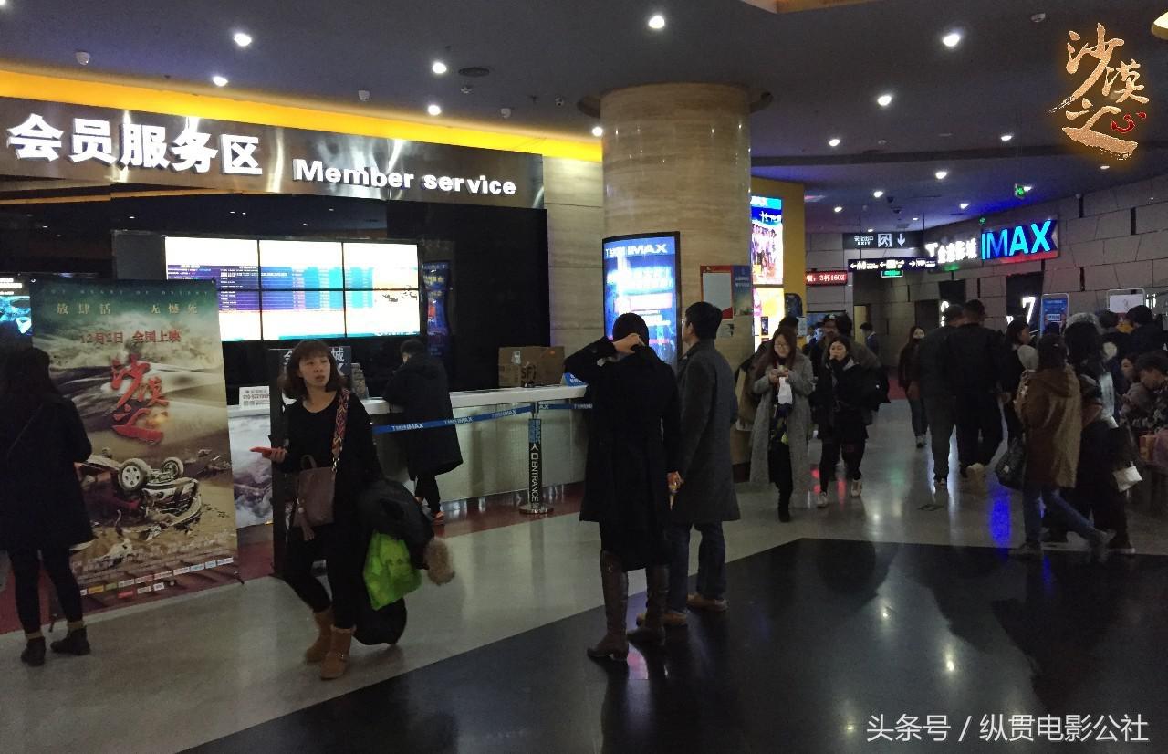 影片《沙漠之心》“一票难求”观众要求追加排片成逆袭