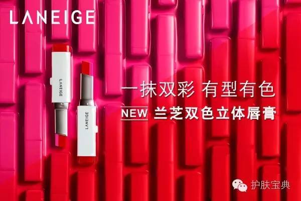 兰芝每一款的特点,兰芝新品怎么样