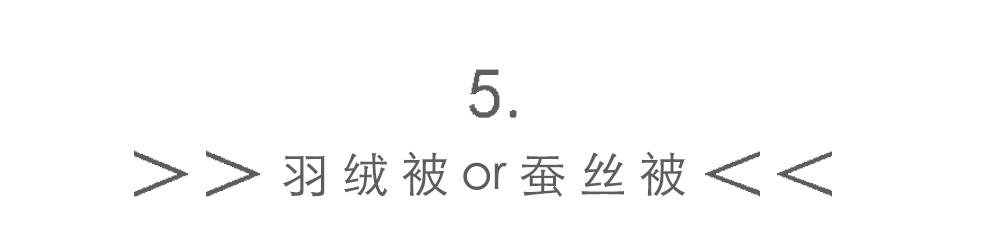 这才是真正的保暖神器,天冷了这些抗寒神器你都知道吗