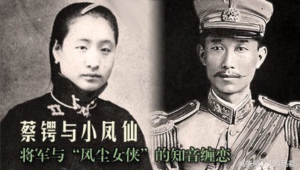 近代中国的两大名妓，一个救了数万百姓，一个救了民国，令人敬佩