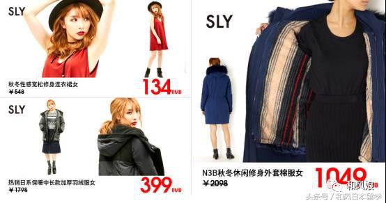 喜欢日货？马云爸爸早就提供了这么多种草圣地，不要吃太多土哦