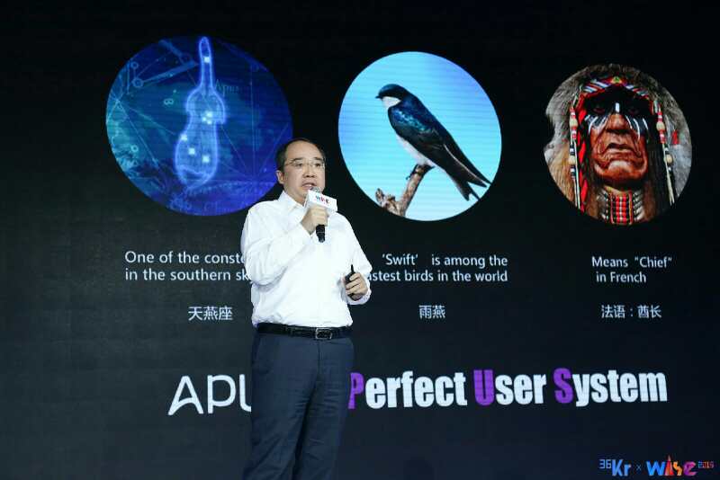 李涛spring,apus创始人李涛演讲