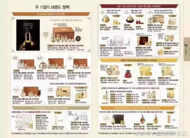 韩妆产品限量版,韩妆企划版什么意思