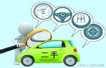 想换车旧的车如何卖个好价钱,怎样卖掉自己的汽车最划算
