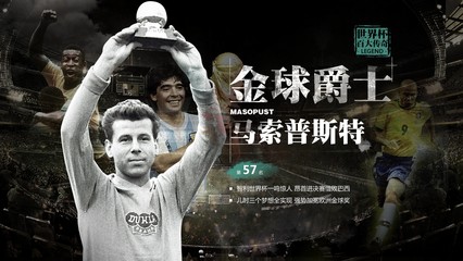 捷克双尾狮,捷克双尾狮代表什么