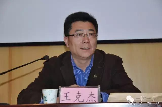 不想搞足球的领导不是好球迷！一个资深球迷的领导修养：*克王**杰