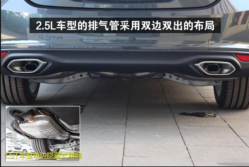 迈锐宝xl20162.5l油耗,17年迈锐宝xl2.5l底盘