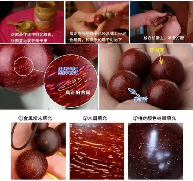 真正的紫檀树,真正的紫檀木材