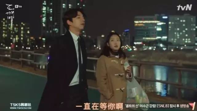 担心《鬼怪》会烂尾？然而我只操心CP站死鬼夫夫还是大叔配萝莉