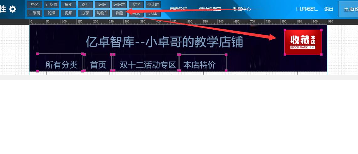 如何学做淘宝店铺运营,手把手教你如何开淘宝店