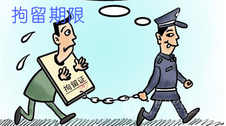 刑事拘留的八种条件,一般什么情况会刑事拘留