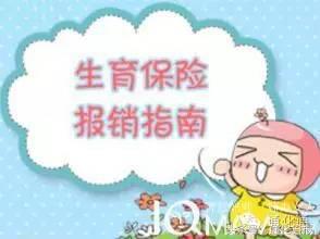 工伤险住院流程,工伤住院手续办理详细流程