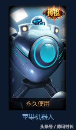 lol英雄皮肤怎么买最便宜,lol现在性价比最高的装备