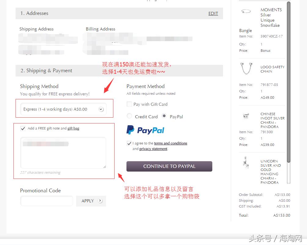 潘多拉澳洲多少钱,澳洲代购潘多拉官网