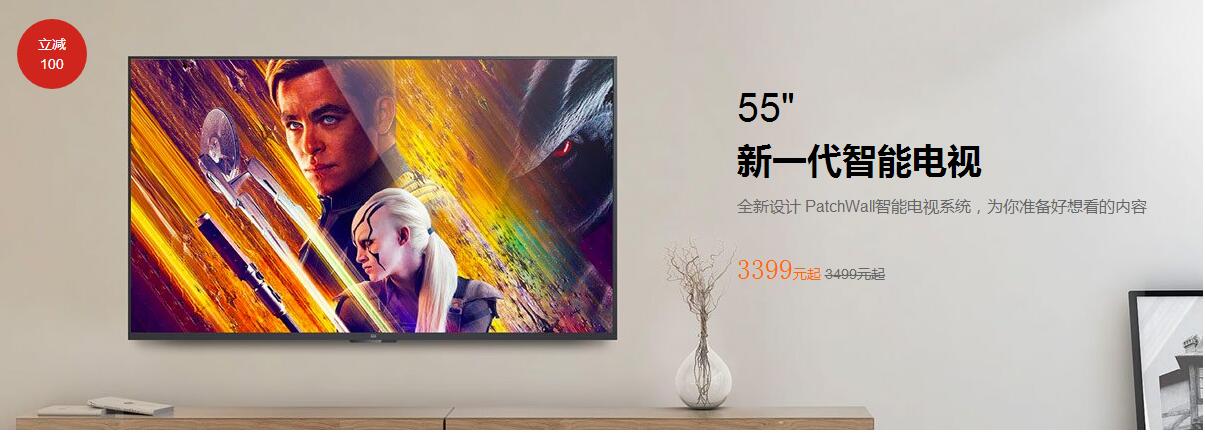 小米年货节从哪领券,小米年货节电视