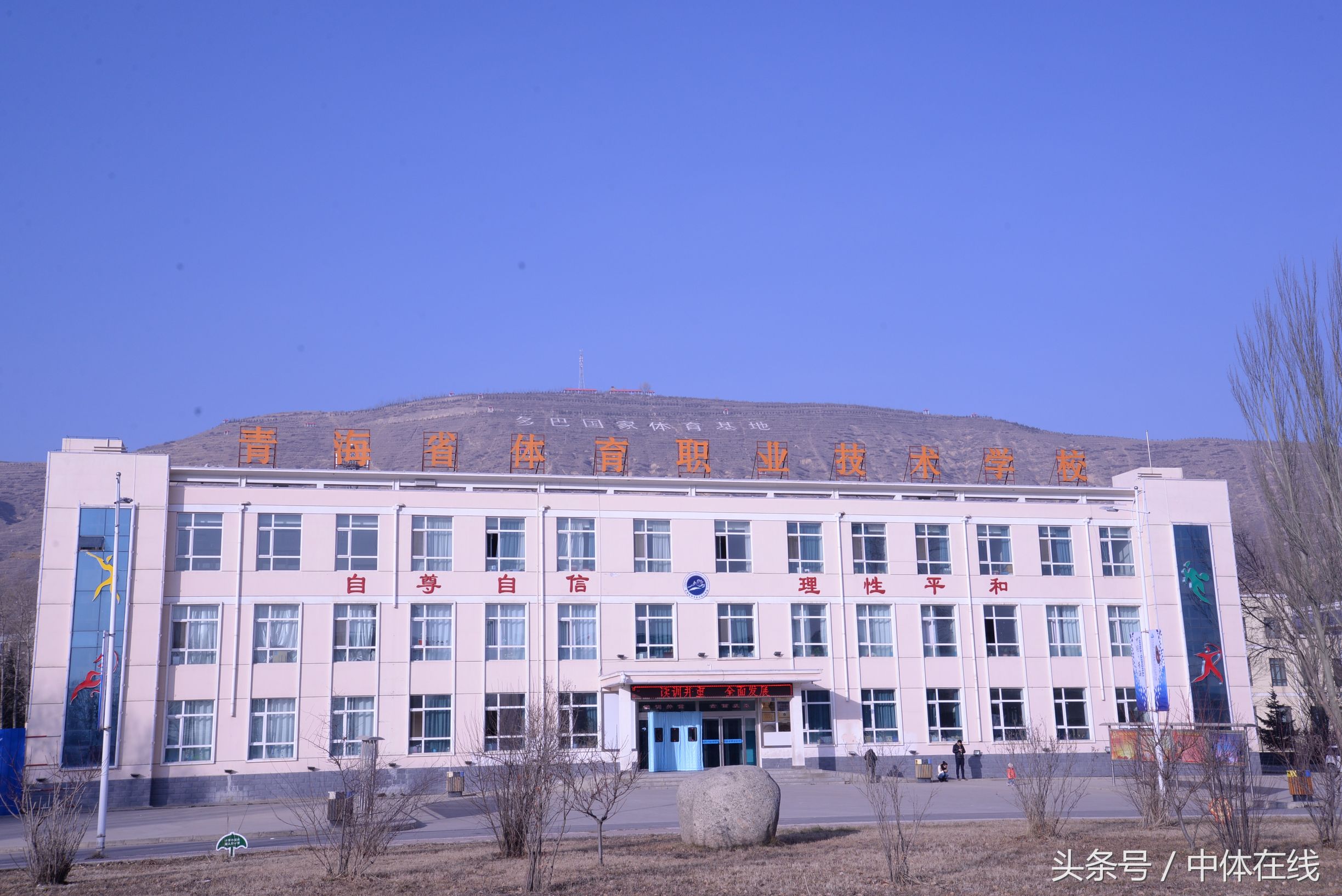 中国最多世界冠军的训练基地,探秘运动员训练