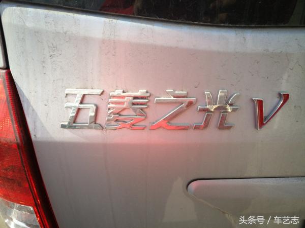 五菱之光v后驱,五菱之光v的优缺点