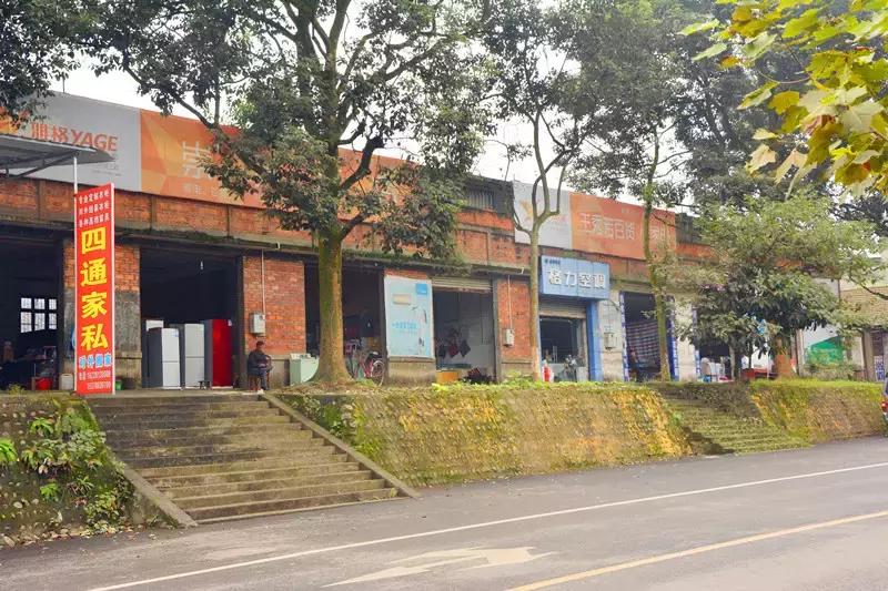 Hello!眉山车辆厂!只有东北人能看懂!