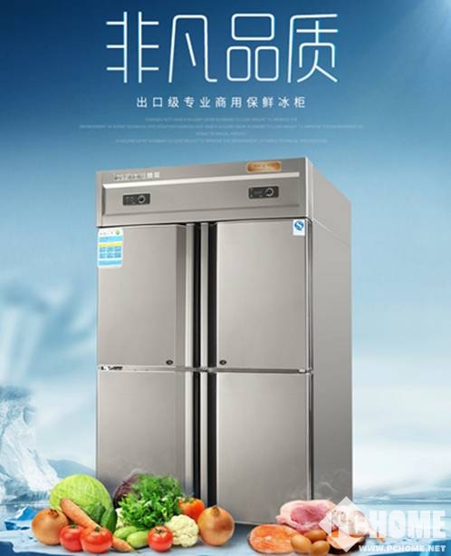 爱雪商用冷藏柜双门,爱雪4门风冷插排冰箱