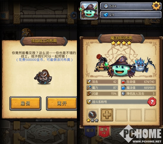 不思议迷宫游戏最新,不思议迷宫游戏试玩