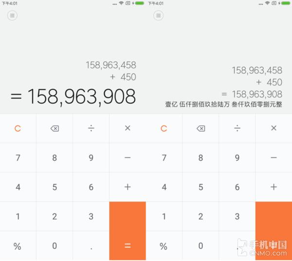 miui计算器和澎湃计算器,小米miui计算器功能