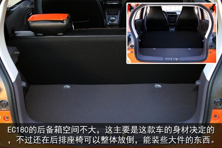 北汽ec180新能源汽车,北汽新能源ec180如何