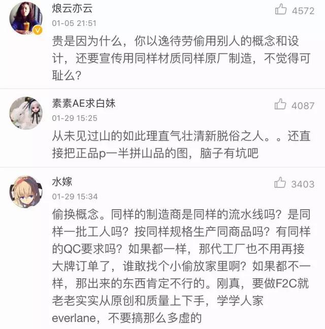 中国互联网大事件有哪些,中国互联网公司真实事件