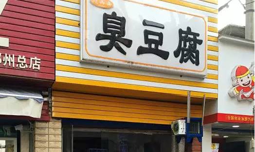 郑州7条最出名的美食巷子！藏得最深的50家店全都给你挖出来了！