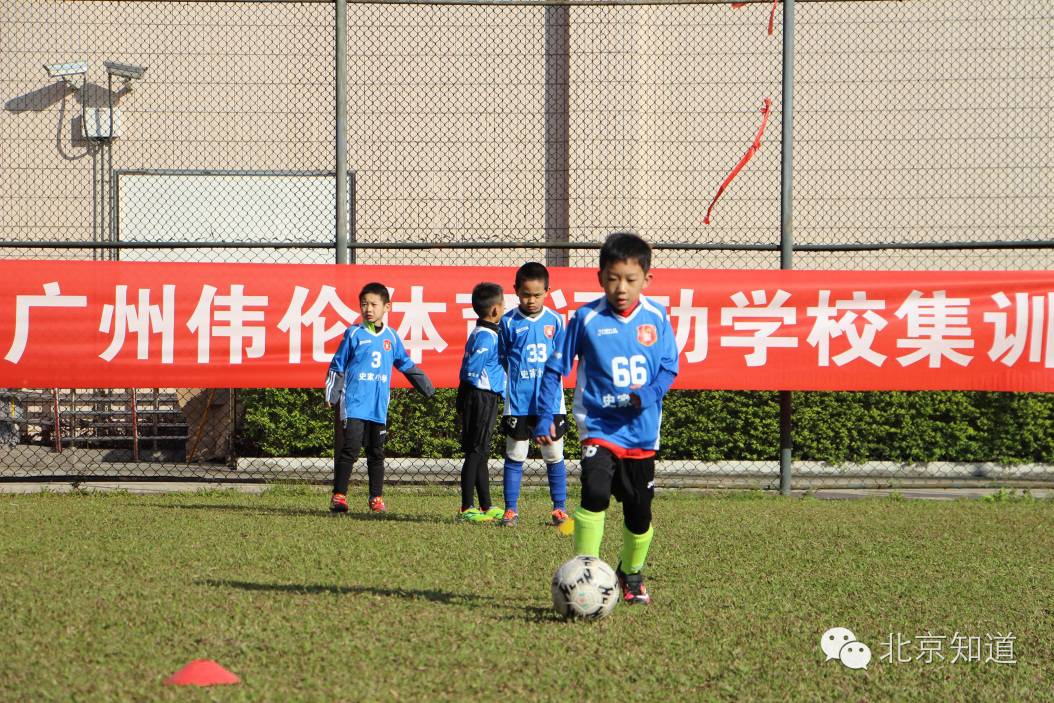 贝克汉姆曼联齐达内,贝克汉姆足球教学