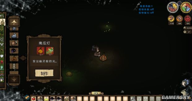 饥荒物品合成表大全,饥荒所有物品合成表图