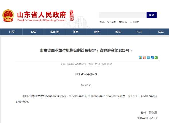 菏泽乡镇卫生院编制的工资待遇,菏泽卫生院编制工资是多少