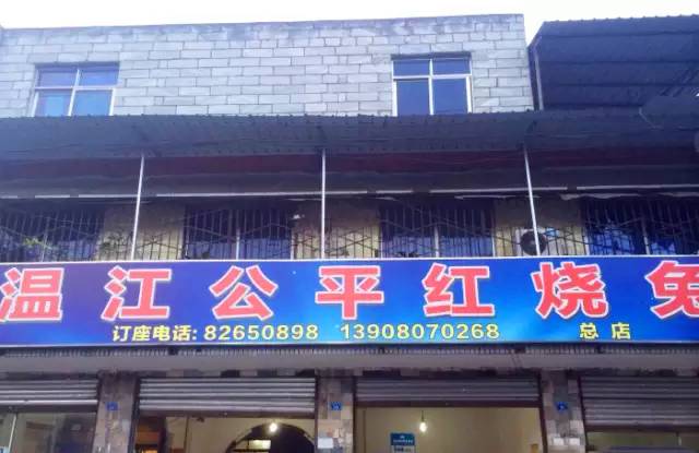 去温江有啥好玩的,夏季温江游玩景点有哪些