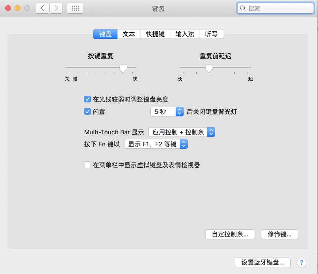 macbookpro2015评测,macbookpro16深度评测