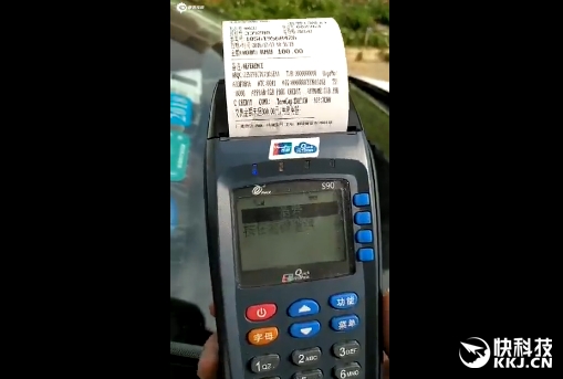 pos机盗刷etc,网传pos机可盗刷etc卡是真的吗