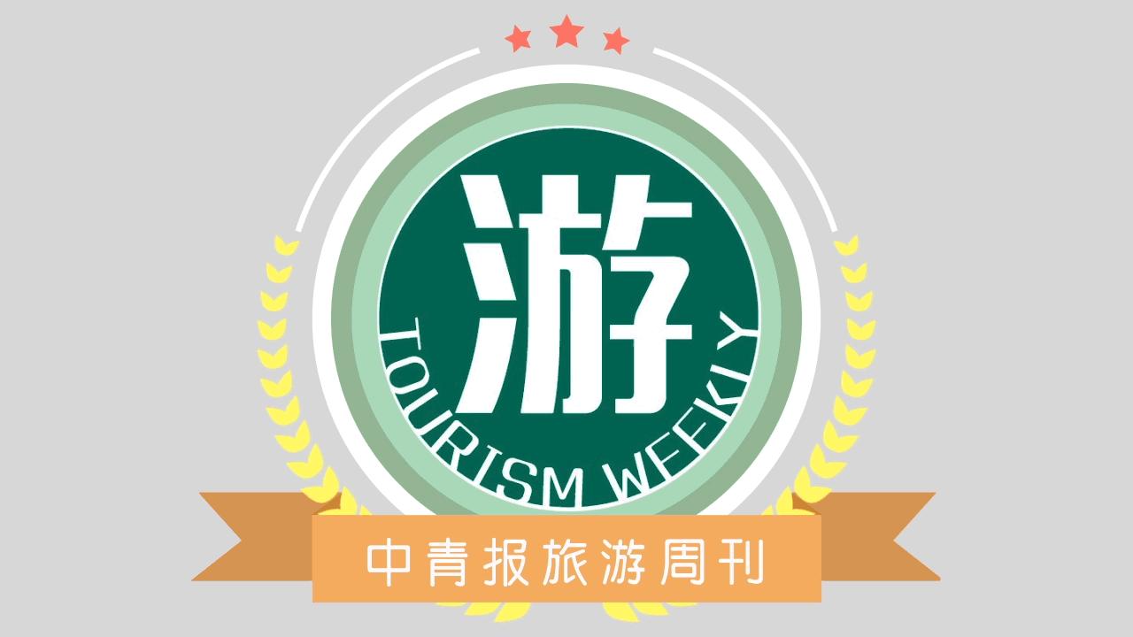 全域旅游存在的问题,全域旅游存在的问题及建议