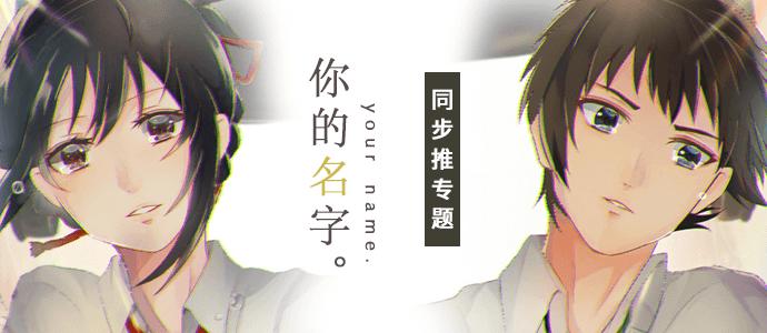 比“你的名字”更动听的是你的铃声如何自定义你的名字同款铃声