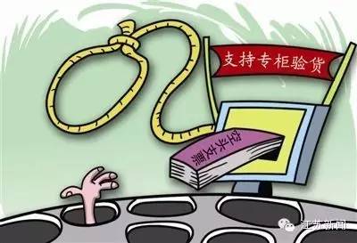 代购说支持实物鉴定,代购说支持专柜验货该怎么办