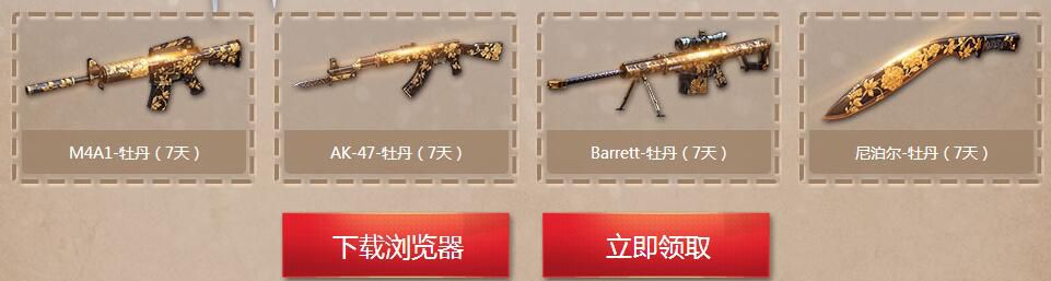 cf圣诞庆典活动,cf圣诞有什么活动