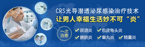 男士尿道炎喝酒了会怎样,男士尿道炎怎么引起的