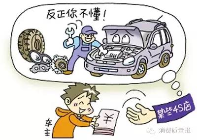 怎么在4s店买二手车,4s店置换二手车哪里能买到