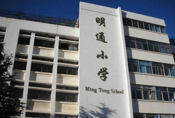 昆明十大稀缺学区房,昆明学区房均价