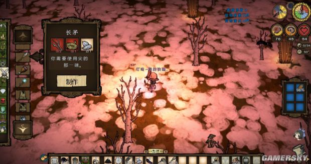 饥荒物品合成表大全,饥荒所有物品合成表图