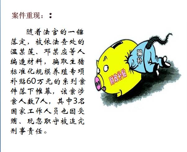 补实不补虚，看泰检酱怎么说！