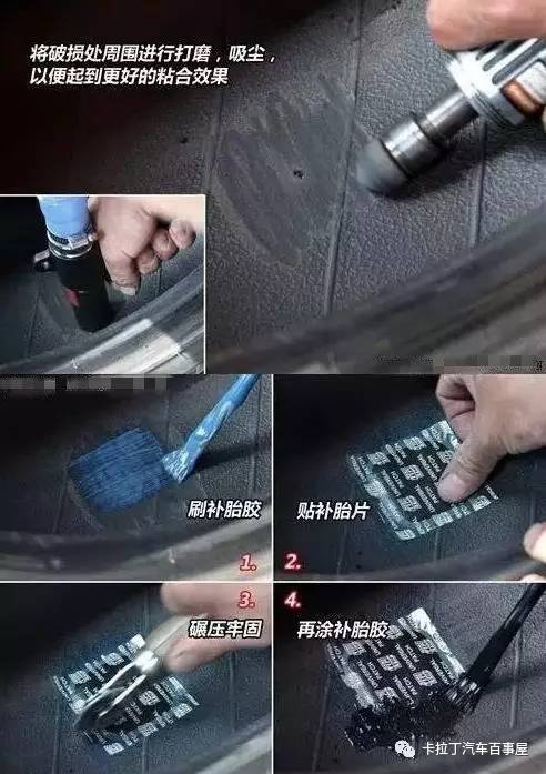 轮胎扎个洞怎么修补,轮胎扎钉子了怎么补胎最好
